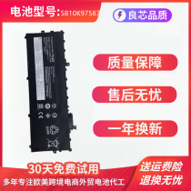 01AV430 01AV430 01AV431 01AV494 01AV429 01AV429 compatible with battery SB10K97587