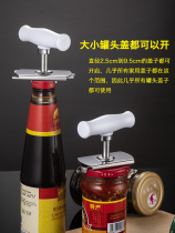 Multifunctional creative household can opener bottle opener screw can open cans labor-saving cap cap artifact cap opener glass