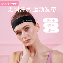 Yoga hair band summer sweat-absorbing sports headband non-slip fitness running guard headband sweat hair band