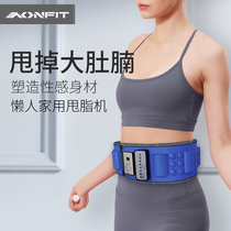 Lazy slimming Machine weight loss self-discipline artifact reduction lower abdomen thin belly waist fat fat loss exercise equipment