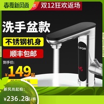 Electric heating tap Quick Heat Instantaneous Heating Kitchen Toilet Quick Water Heater Home Small Kitchen