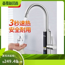 Electric hot tap Quick heat instantaneous heating Kitchen Quick Cook down into the water heater Bathroom Home