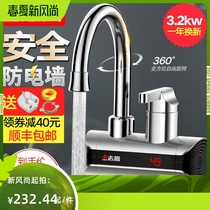 Electric heating tap instant heating quick over tap water hot kitchen Speedhot Domestic Electric Water Heater