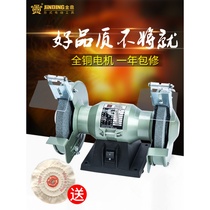 Jinding grinder sand turbine desktop sharpener household polishing machine small electric 220V industrial grade 380V