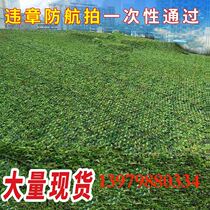 Three-story dense sunshade net camouflage net camouflage net camouflage sunscreen balcony sun room sunshade