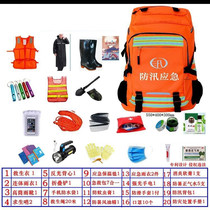 Family emergency supplies reserve package family emergency supplies list family flood control emergency package disaster e