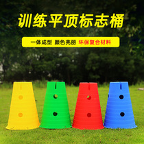 Kindergarten sensory training equipment Home childrens small hurdles basketball logo bucket obstacle football training equipment