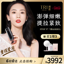 Beginp TriPollar Stop Vx face lifting tight to Israel Home Radio Frequency Beauty
