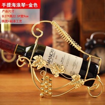 Home Personality Family Jewelry Wine Cabinet Decoration Ornaments European Red Wine Rack Crafts Creative Luxury