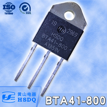 Huangshan Electric BTA41-800 800V plug-in TO-3P Triac thyristor insulation HSDQ