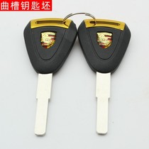 Motorcycle key blank horizon curved slot key electric scooter middle slotted key
