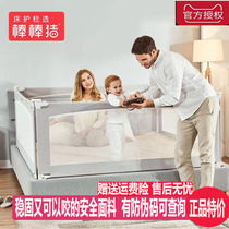 Bang pig bed fence baby anti-fall fence vertical lifting baby child 2 m 1 8 General toddler bed