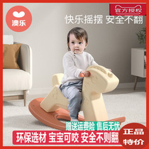 New products on the market) Aole Childrens Stars Unicorn Baby Rocking Horse Toys 1-6 years old