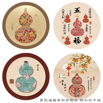 掛軸葫蘆圖 葫芦装饰画-葫芦装饰画促销价格、葫芦装饰画品牌- 淘宝