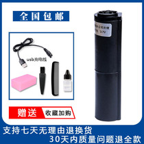 Na Doo suitable for Titan HJ-6800 hair clipper electric shearing lithium battery 2000 mAh universal accessories