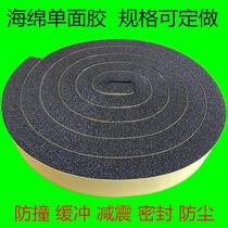 Sponge single-sided adhesive tape soft and breathable car electronic PU anti-dust Anti-crash sealing cushion Foam Cotton Adhesive Strip