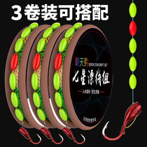 Japan imports tie up to the sky Hook Seven Stars Rafting Line Group Set full range of traditional fishing finished products High sensitive crucian carp Dried fish
