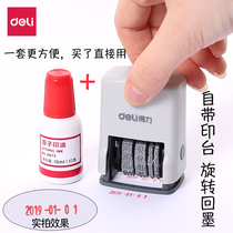 Deli date stamp with printing oil Automatic ink return Month month day adjustable time stamp Production date coding machine Supermarket aluminum bottle carton food plastic tank packaging digital stamp