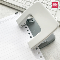 Deli punch manual small punch Paper binding punch round hole desktop office supplies Stationery student loose-leaf double hole punch Air punch Manual diy hole distance 80mm