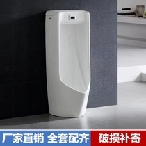 T0T0 urinal USWN810 900BE urine bucket 870RB induction integrated floor-standing wall urinal