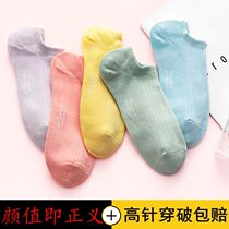 Socks Children Han Edition Short Socks Spring Summer Fall Thin boat Sox Womens College Wind Stealth Chaostocking Ladies Sox