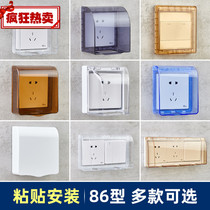86 type high extension socket waterproof box Air conditioning leakage switch splash box Bathroom water heater protective cover cover