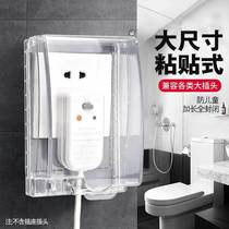 86 type surface mounted socket waterproof bathroom waterproof box Splash box Toilet self-adhesive switch socket cover protective cover