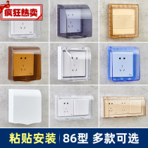 Toilet bathroom jack cover plug anti-splash box waterproof case switch socket protective sleeve full cover child anti-electrocution
