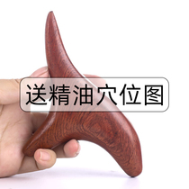 Triangle Finch massager chicken wing wooden scraping board Meridian Rod red sandalwood point stick foot foot leg point foot