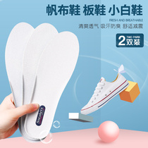 Canvas shoes board shoes insoles female summer breathable soft and comfortable white shoes insole mens sweat deodorant shock absorption