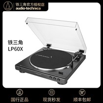 Black Gel Singer AT-LP60X Gramophonic Machine Record Machine Modern Audio Technica Singing Disc Machine