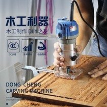 Electric edging machine flip-plate electric wood milling woodworking tool Large full engraving machine Gong Machine Aluminum Plastic Plate Open Slot Machine