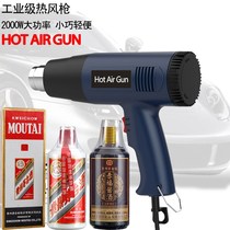 Maotai Seal Wine Special Suit Wine Preservation Seal Kit Collection Storage Vacuum Compression Bag White Wine Plastic Packaging Wine Film