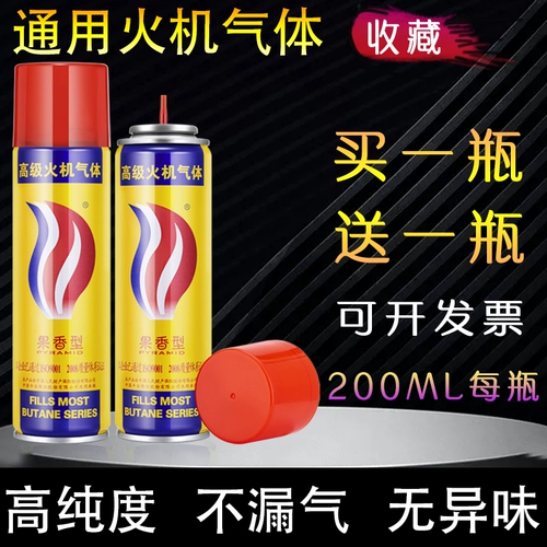 Fengeng General Windsloke Gas Gas High Dure Pin