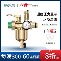  Floor heating water separator main valve Straight PPR filter ball valve All copper geothermal floor heating switch inlet and return valve set