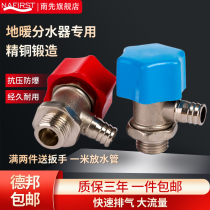 Floor heating manual exhaust valve 2 points running air leakage valve geothermal water separator pure copper water separator accessories