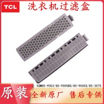 TCL washing machine filter net filter box XQM-85-9003 85-9005BS 85-9005S 85-307S