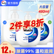 Velux bacteriostatic hand sanitizer 480ml promotional combination 1 bottle press multi-flavor optional children for students