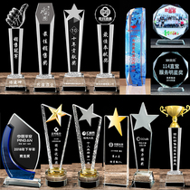 Crystal trophy custom creative license plate custom competition Enterprise annual meeting medal Thumb five-pointed star trophy