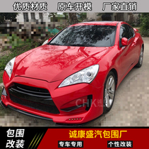 Suitable for 09-12 Launce coolpad modification big surround Coolpad modification ARK model big surround Coolpad modification