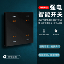 Strong power 485 large board PC smart hotel guest control system switch panel socket wired offline voice control