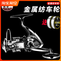  Japan small small mini all-metal fishing wheel Fishing wheel Fishing line wheel Luya Machou wheel Iso fishing rod spinning wheel