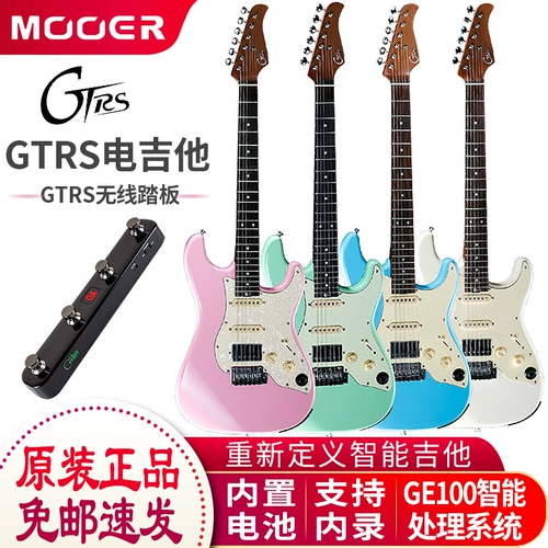 Умная гитара, беспроводные портативные детские педали для начинающих для взрослых