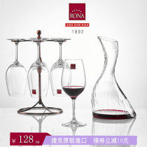 Czech-RONA imported European style lead-free crystal wine goblet wine glass decanter household set
