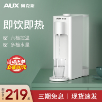 Ox Instantaneous Water Dispenser Home Small Desktop Speed Heat Multifunction Fully Automatic Intelligent Desktop Hot Water Machine