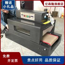 Tunnel Type Stainless Steel Shrink Machine Teflon Mesh Belt Tunnel Furnace Heat Shrink Tube Shrink Machine Casing Shrink