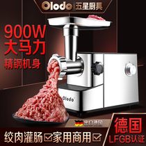 Electric sausage machine household stainless steel sausage machine small meat grinder automatic mincing meat sausage machine commercial