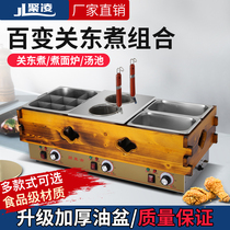 Ju Ling Kanto cooking machine Commercial electric noodle cooker Skewer incense pot Double cylinder Malatang organ east cooking lattice pot