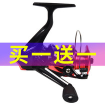 Fishing Rod Wheels Hand-Shake Sea Rod Wheel Far Throw Wheel New Fishing Wheel Iso Fishing Rod Pulley Fishing Wheel Sea Bar Fishing Gear