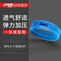 Red Shuangxi sports hair belt summer sweat-absorbing headband anti-sweat running guide sweat wearing basketball block
